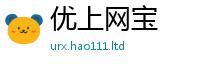 天天彩澳门天天彩今晚将77777788888王中王正版
